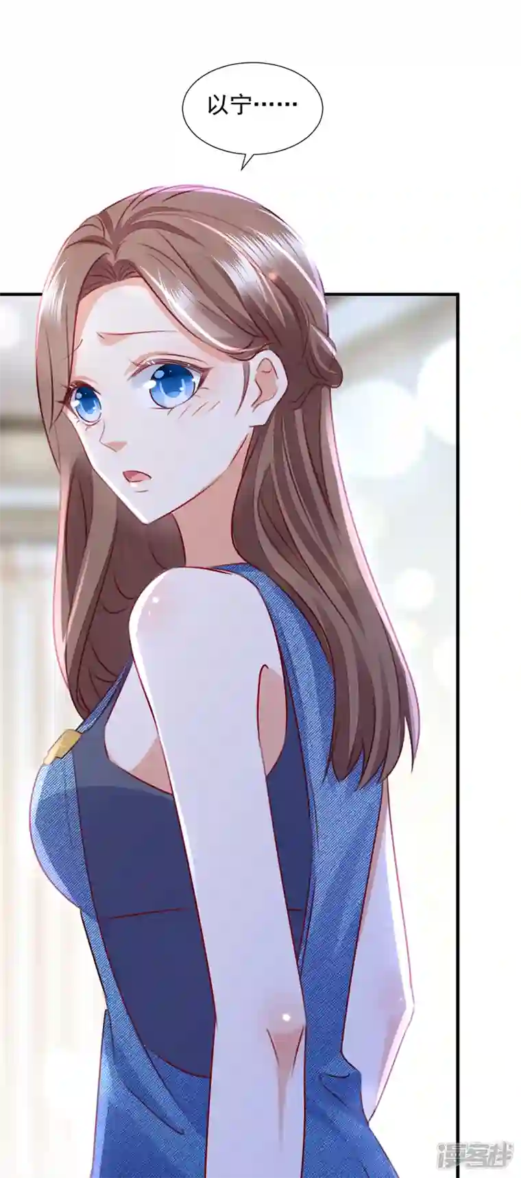 豪门天价前妻第750话 你是不是故意的？