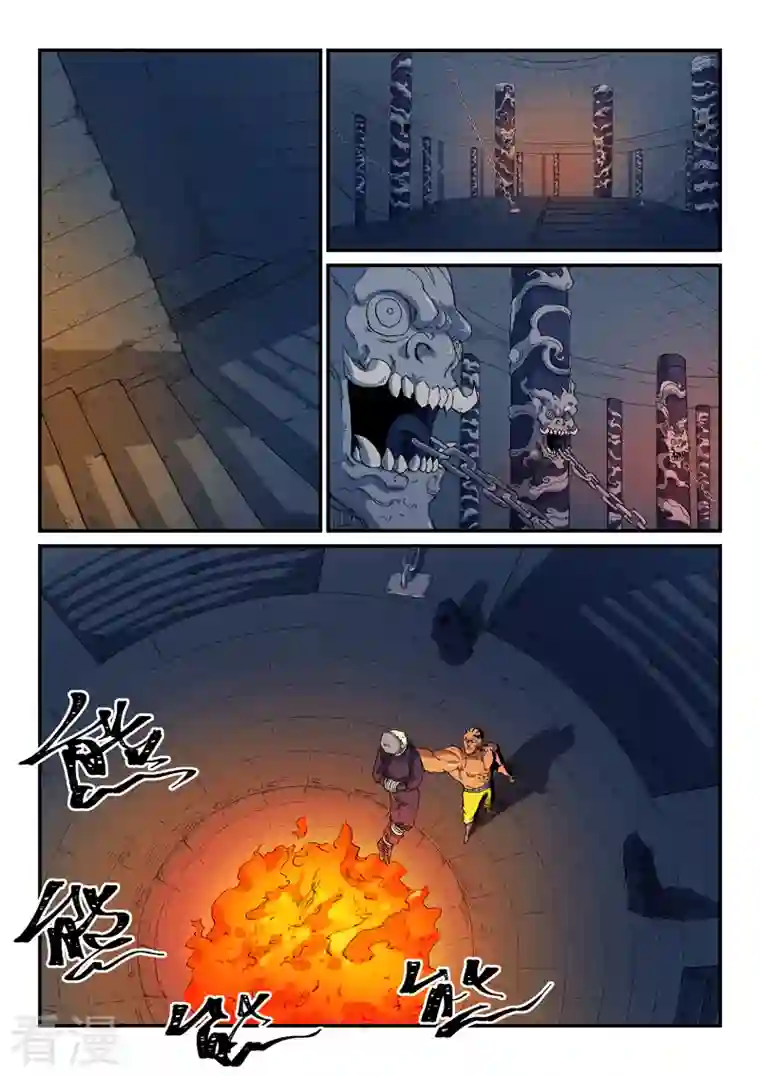 星武神诀第522话