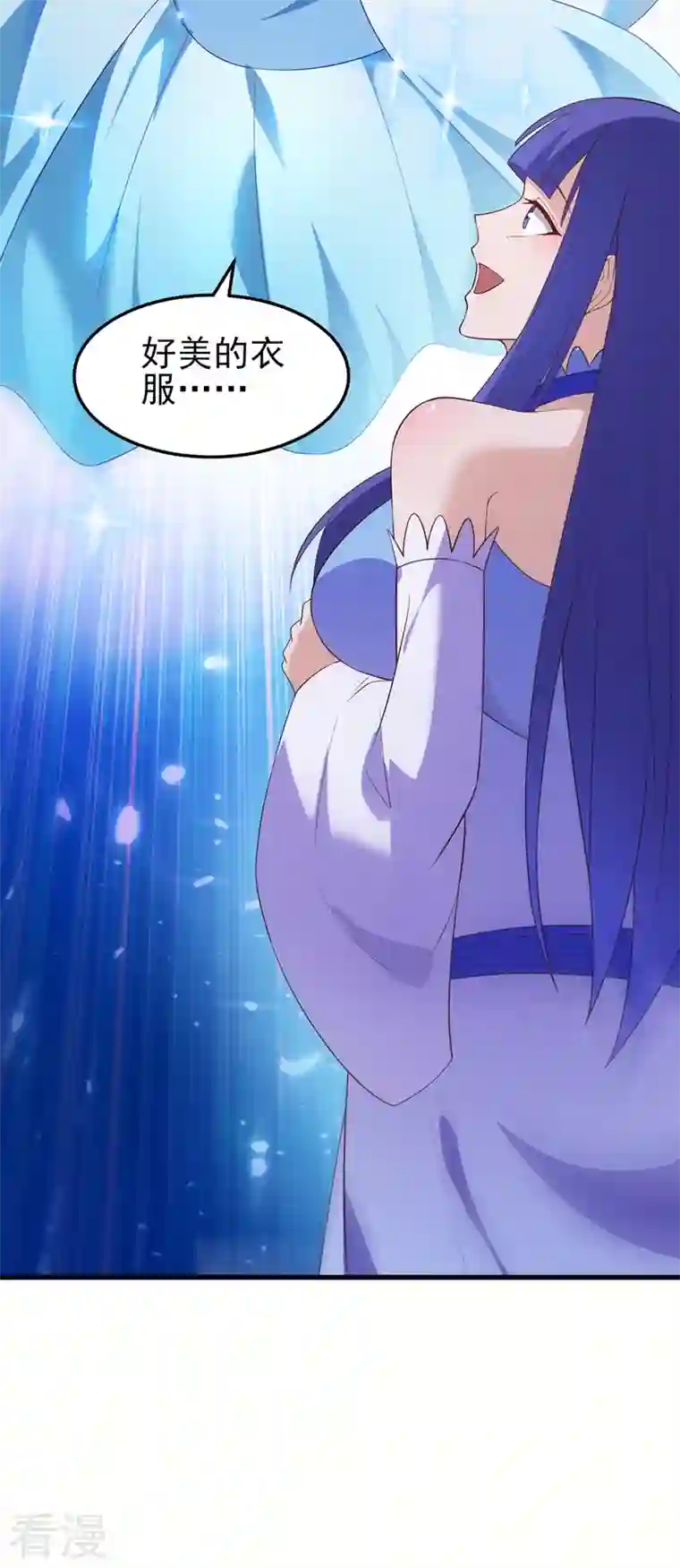 灵剑尊第472话 这也算代价？