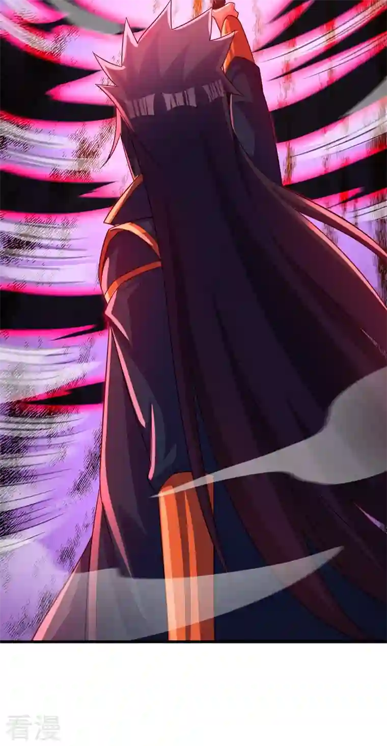 灵剑尊第474话 我们弃权