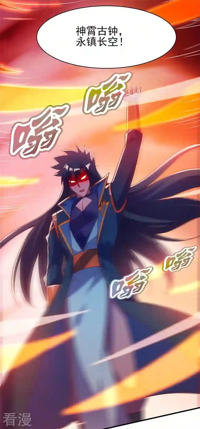 灵剑尊第474话 我们弃权