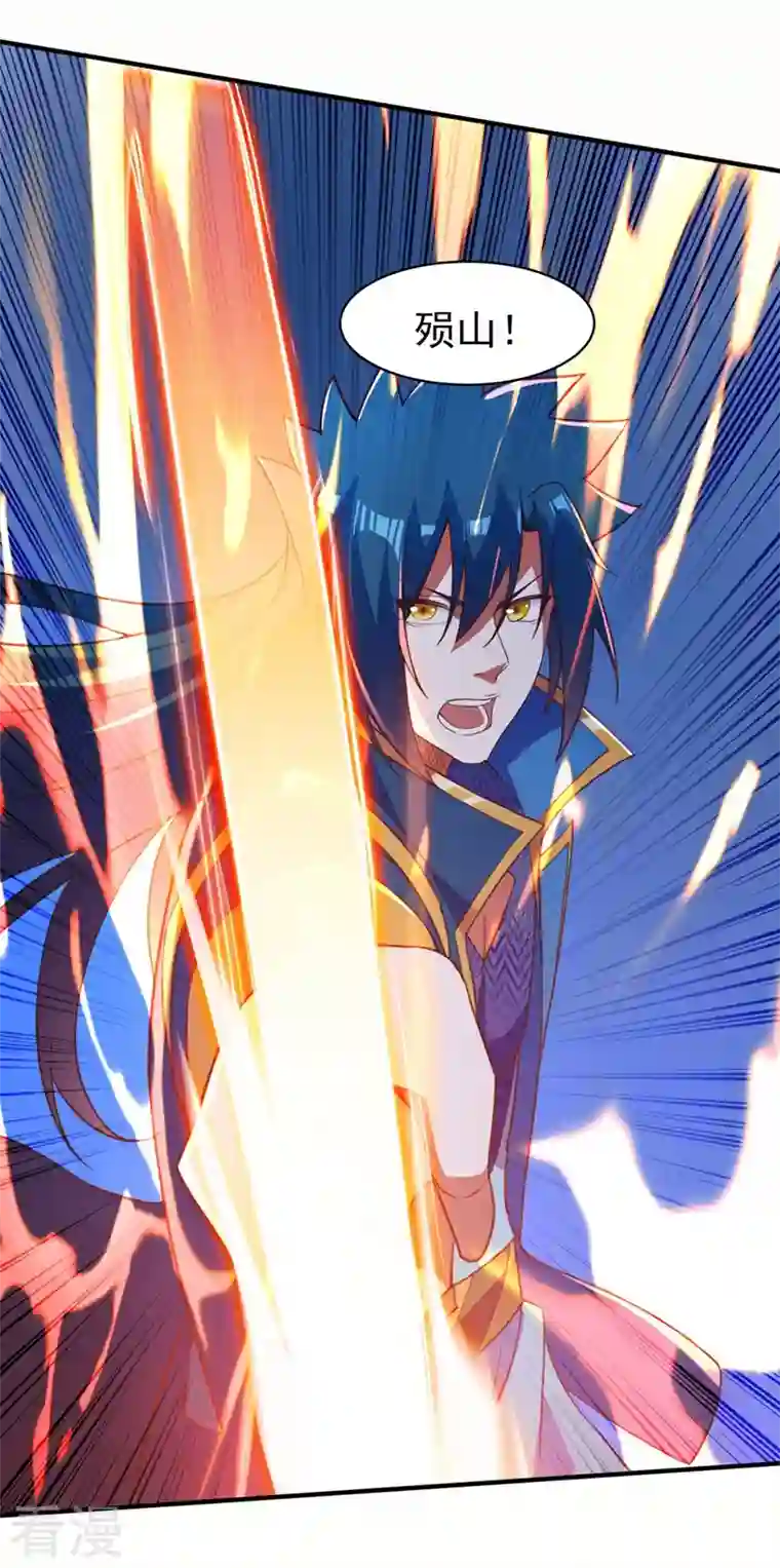 灵剑尊第479话 搬空星辰宝库