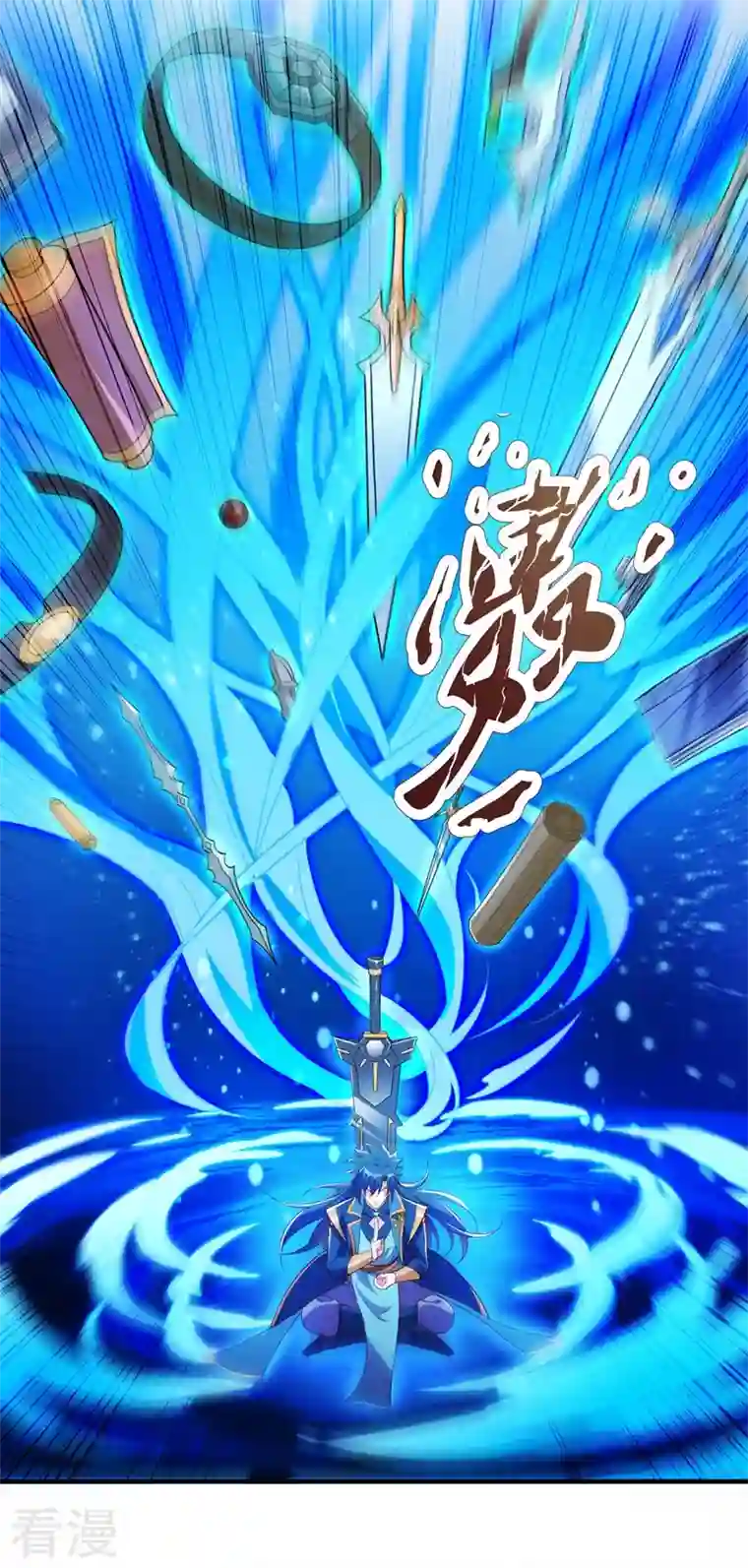 灵剑尊第479话 搬空星辰宝库