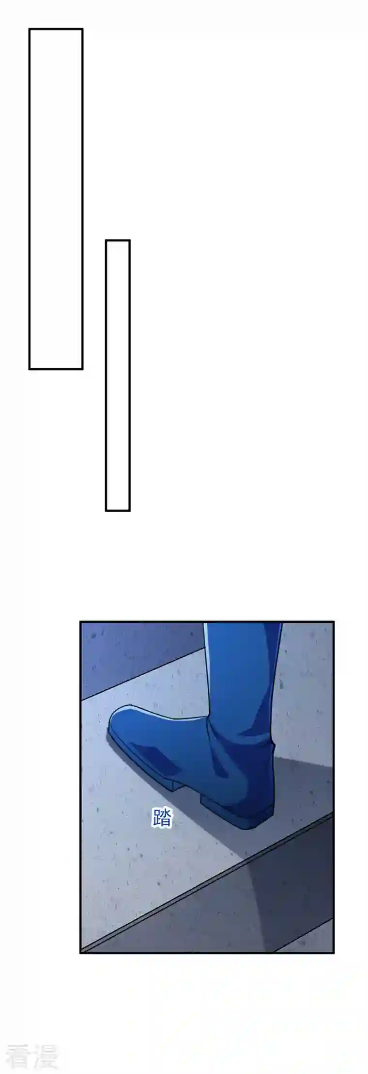 灵剑尊第479话 搬空星辰宝库