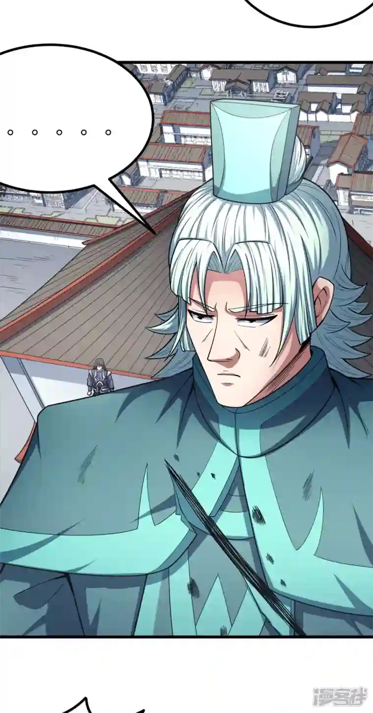 绝世武神第149话3 虚伪