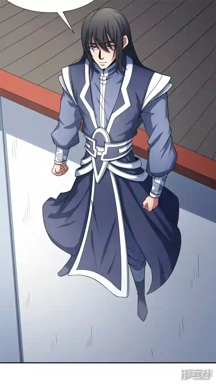 绝世武神第149话3 虚伪