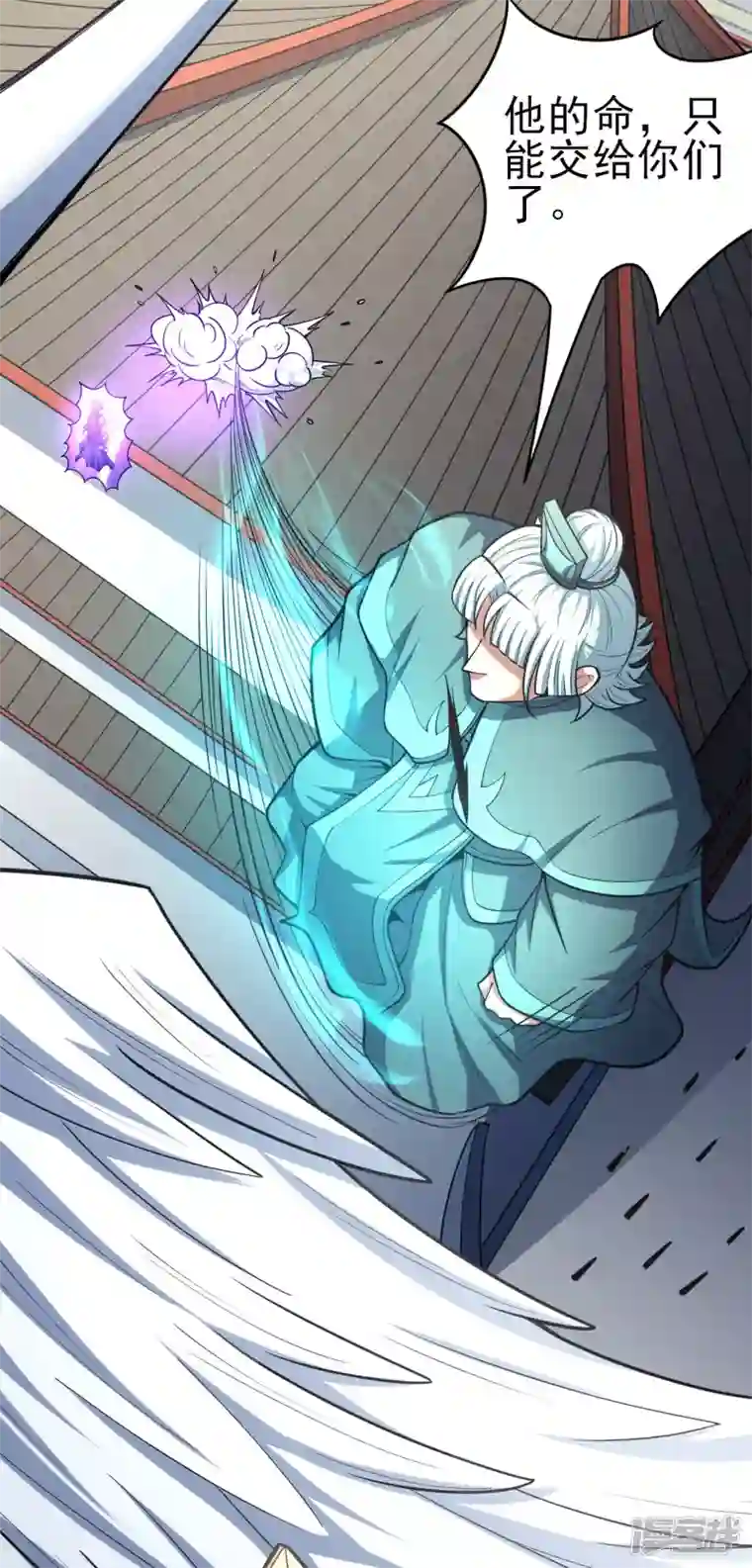 绝世武神第149话3 虚伪