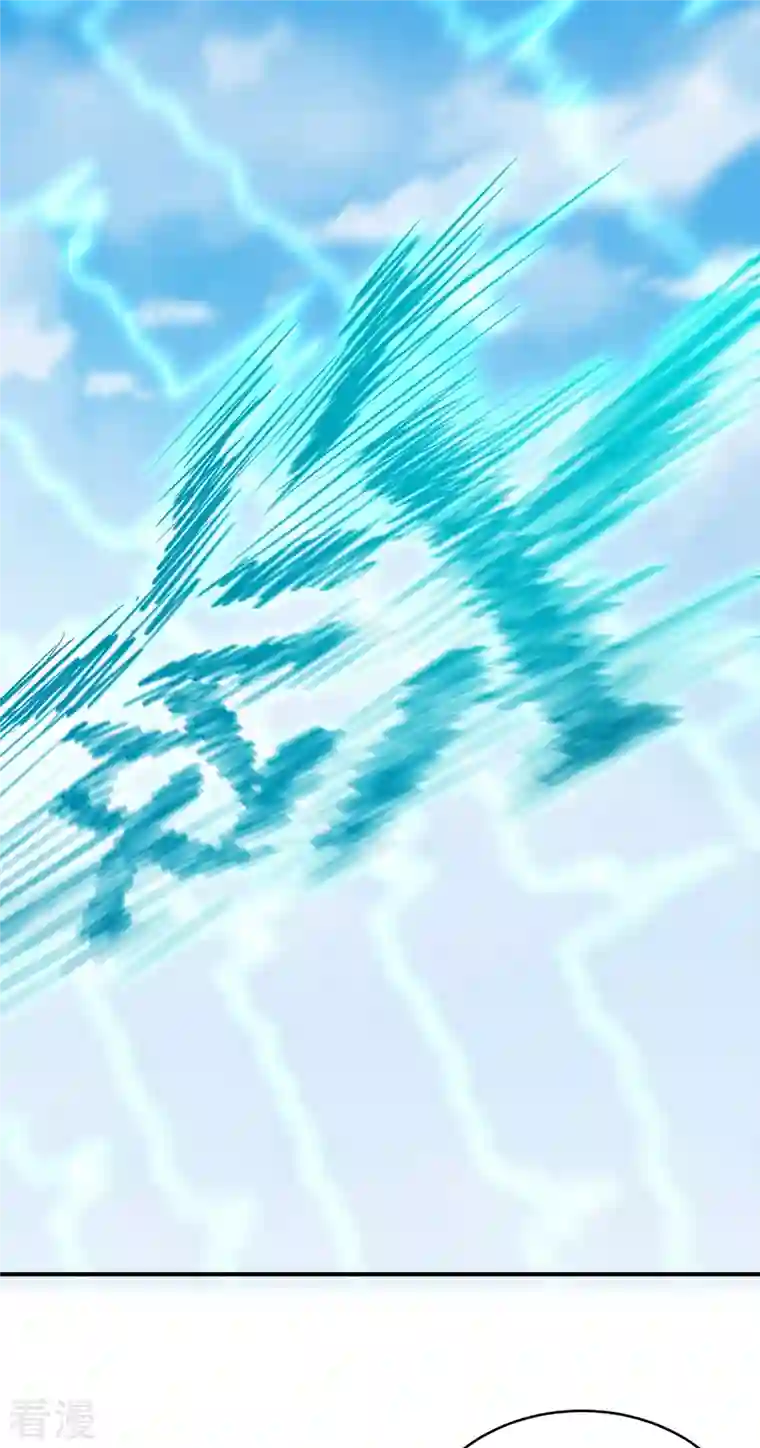 绝世武神第150话1 刻画