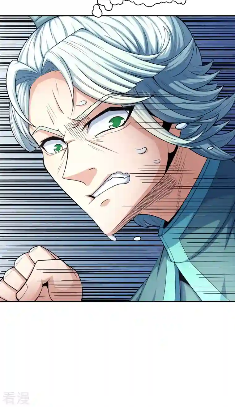 绝世武神第150话1 刻画