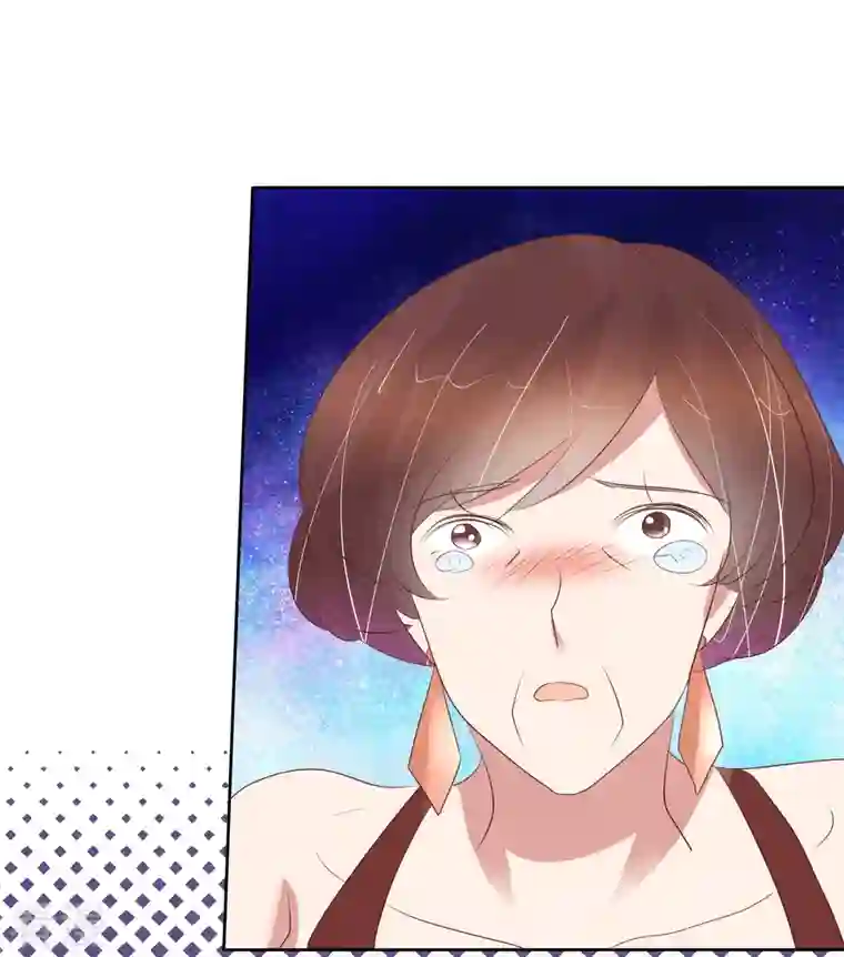 因爱宠你第457话