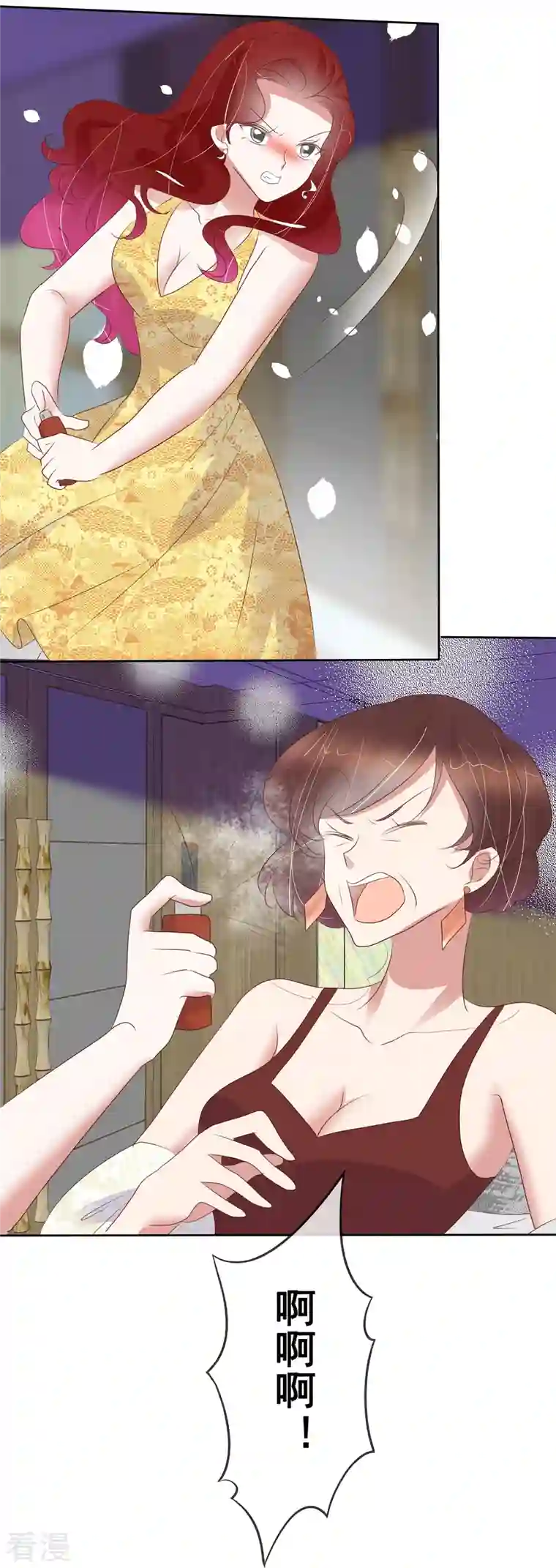 因爱宠你第457话