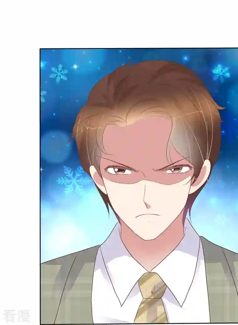 因爱宠你第458话