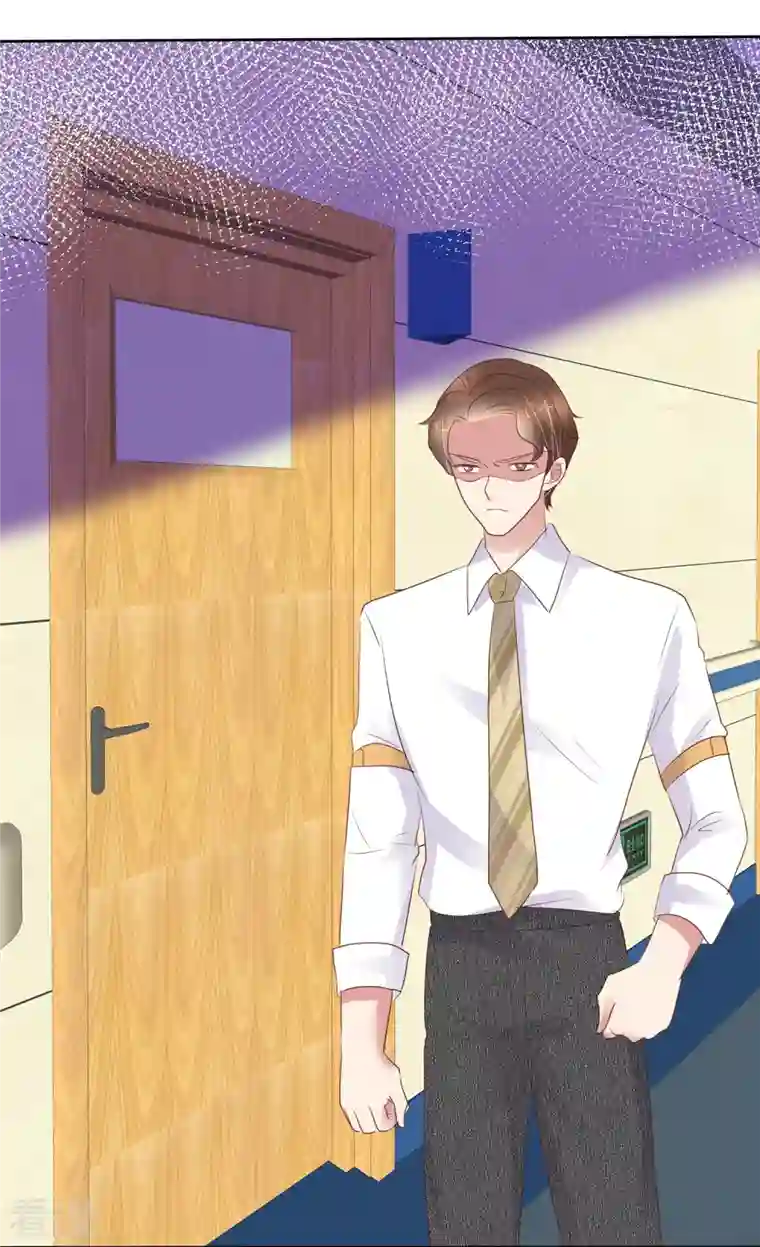 因爱宠你第458话