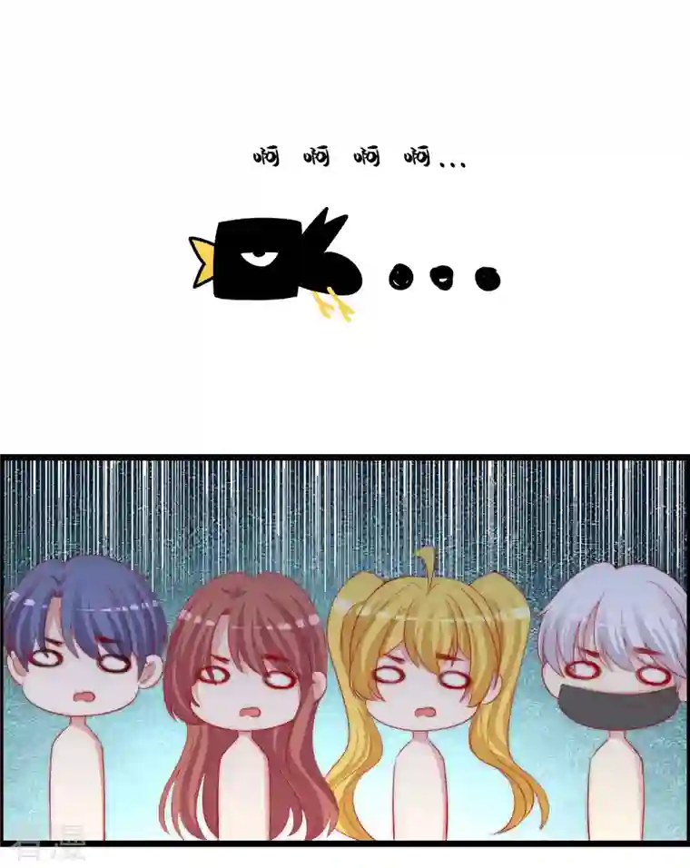 渣男总裁别想逃第324话 阿琛的求婚计划！