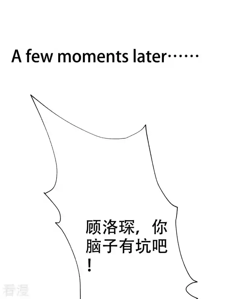 渣男总裁别想逃第324话 阿琛的求婚计划！