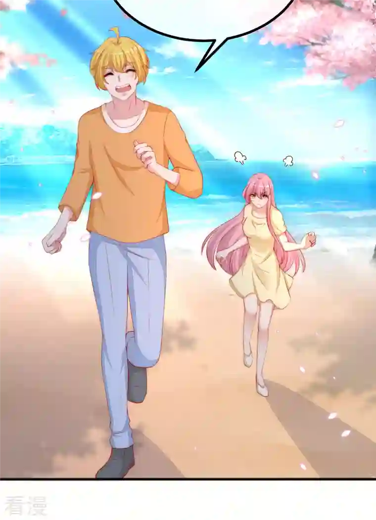 渣男总裁别想逃第324话 阿琛的求婚计划！