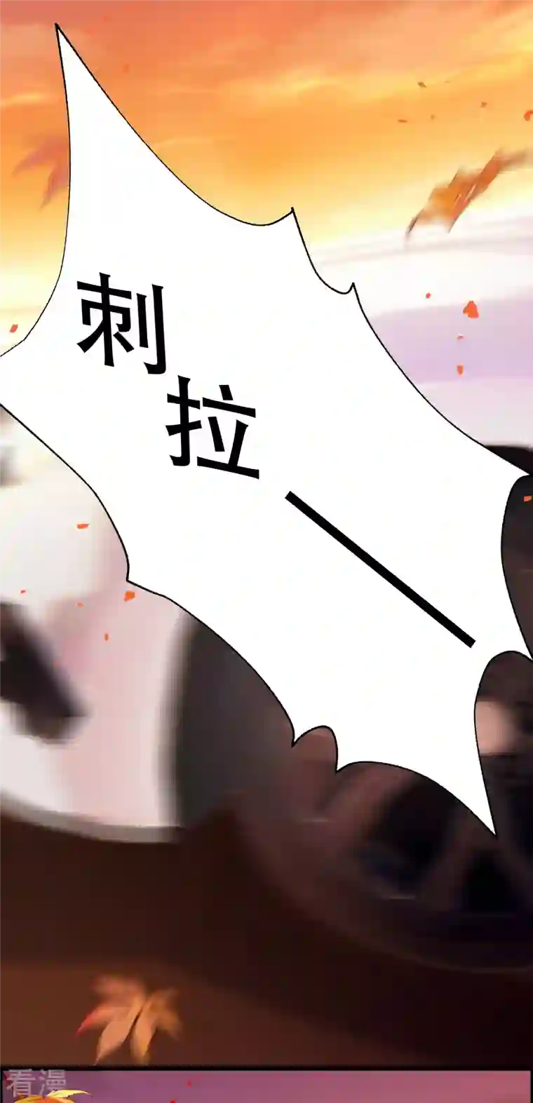 渣男总裁别想逃第324话 阿琛的求婚计划！