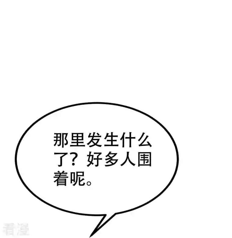 渣男总裁别想逃第324话 阿琛的求婚计划！