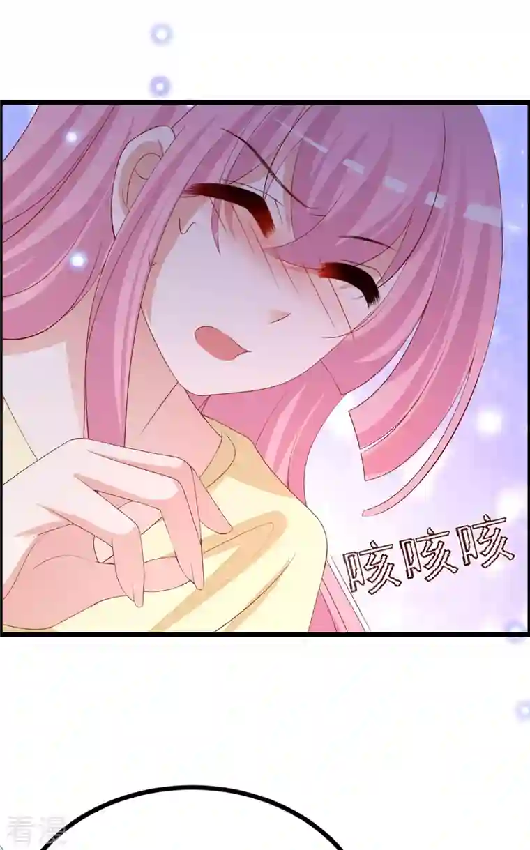 渣男总裁别想逃第324话 阿琛的求婚计划！