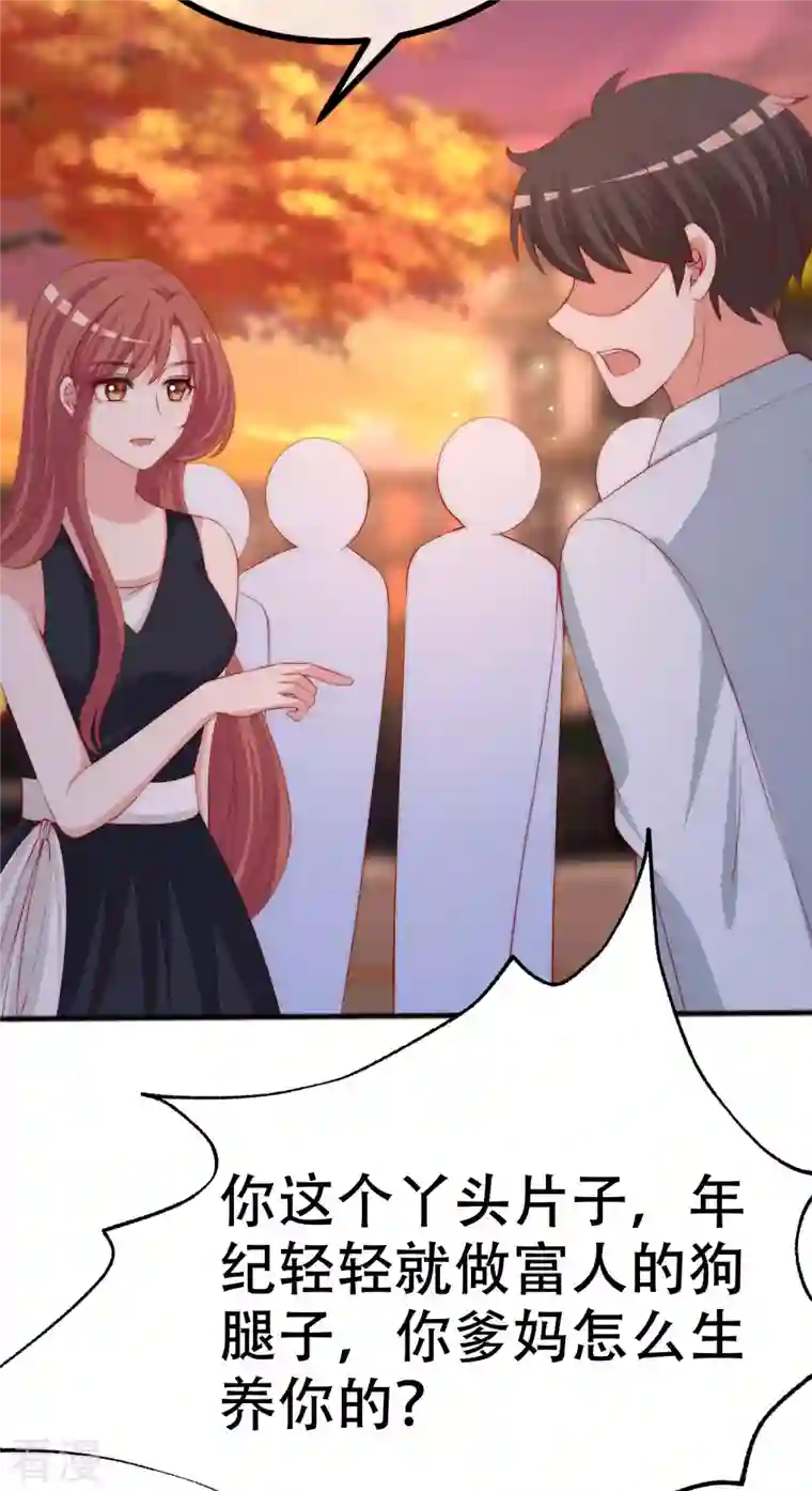 渣男总裁别想逃第325话 母女相认？！