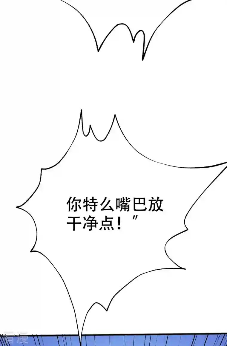 渣男总裁别想逃第325话 母女相认？！