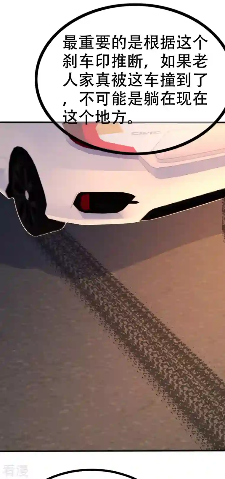 渣男总裁别想逃第325话 母女相认？！