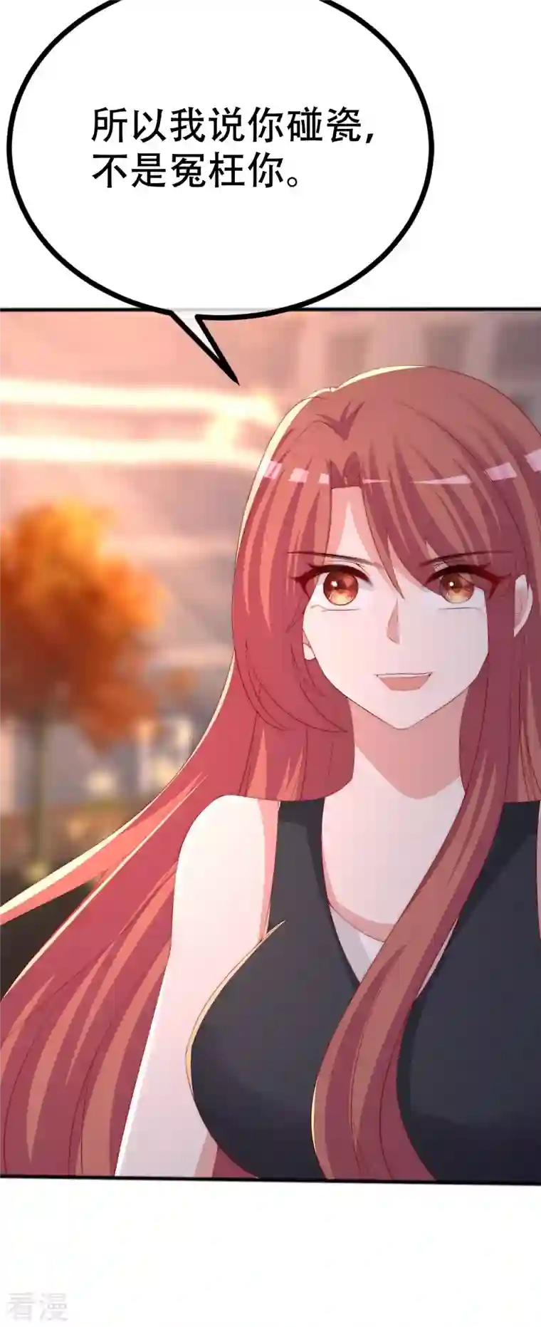 渣男总裁别想逃第325话 母女相认？！