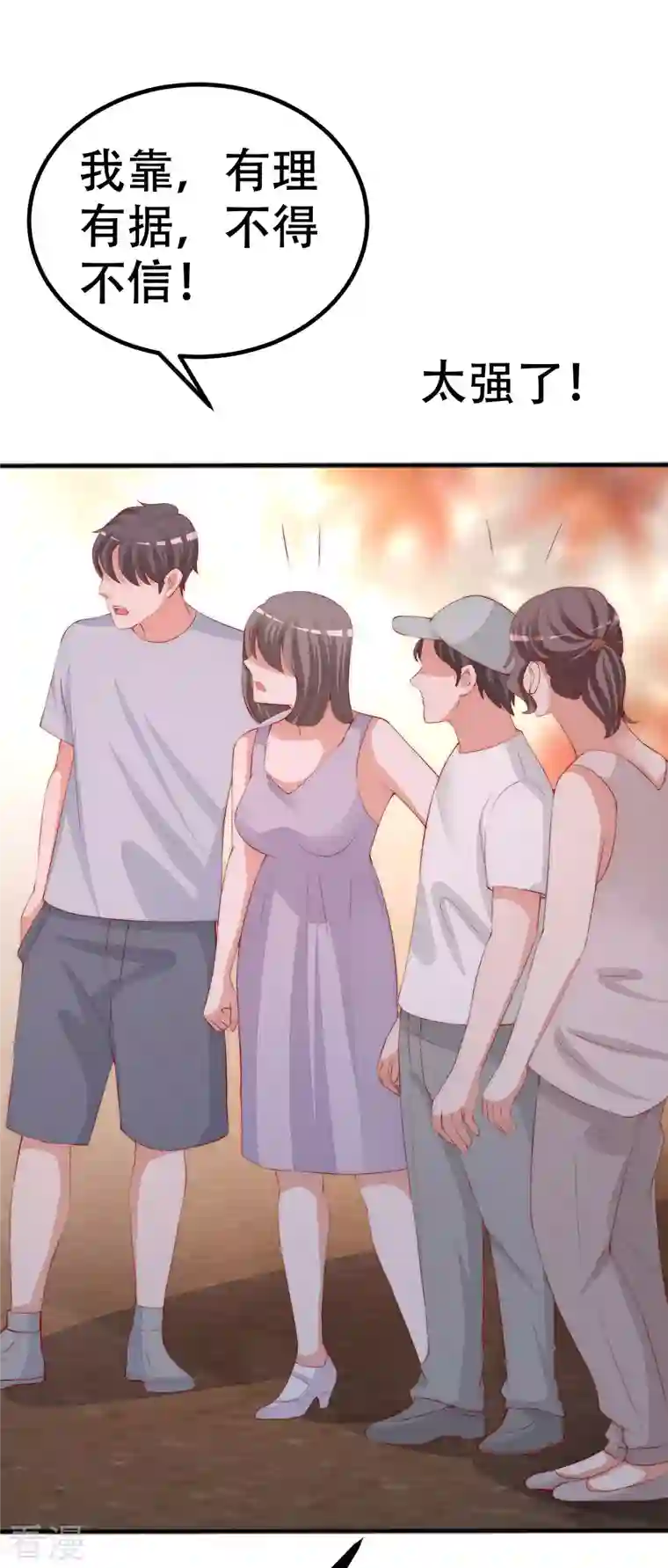 渣男总裁别想逃第325话 母女相认？！