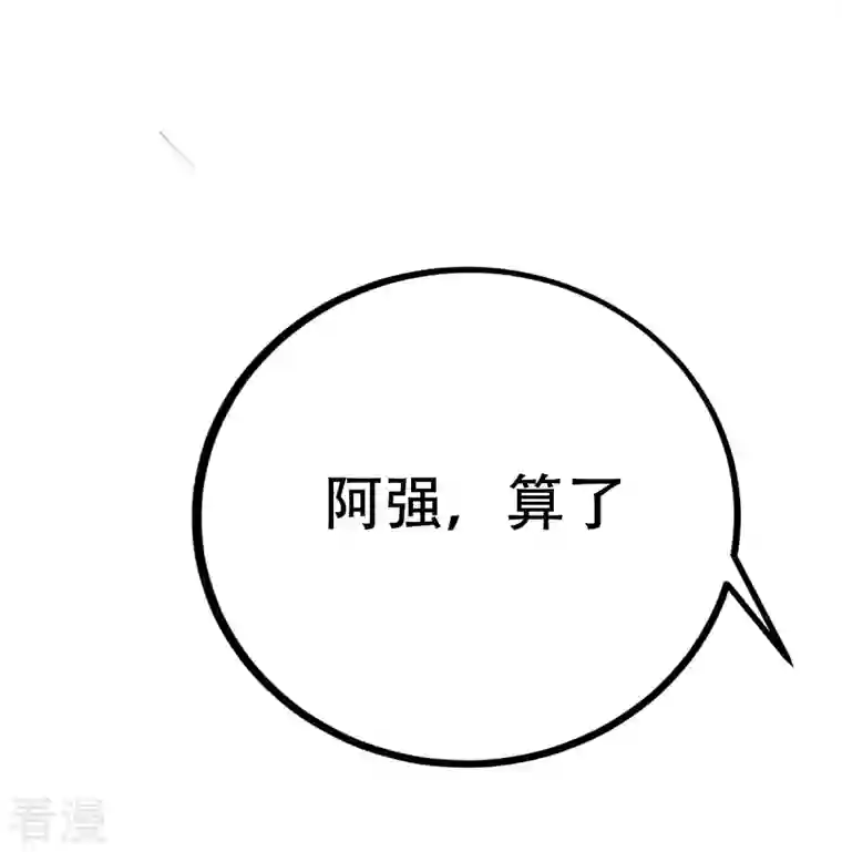 渣男总裁别想逃第325话 母女相认？！