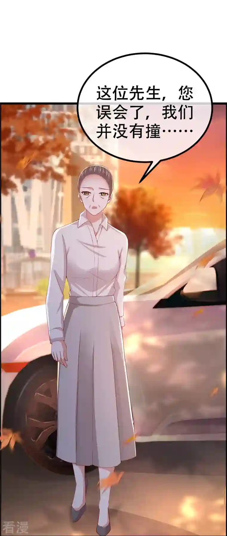 渣男总裁别想逃第325话 母女相认？！