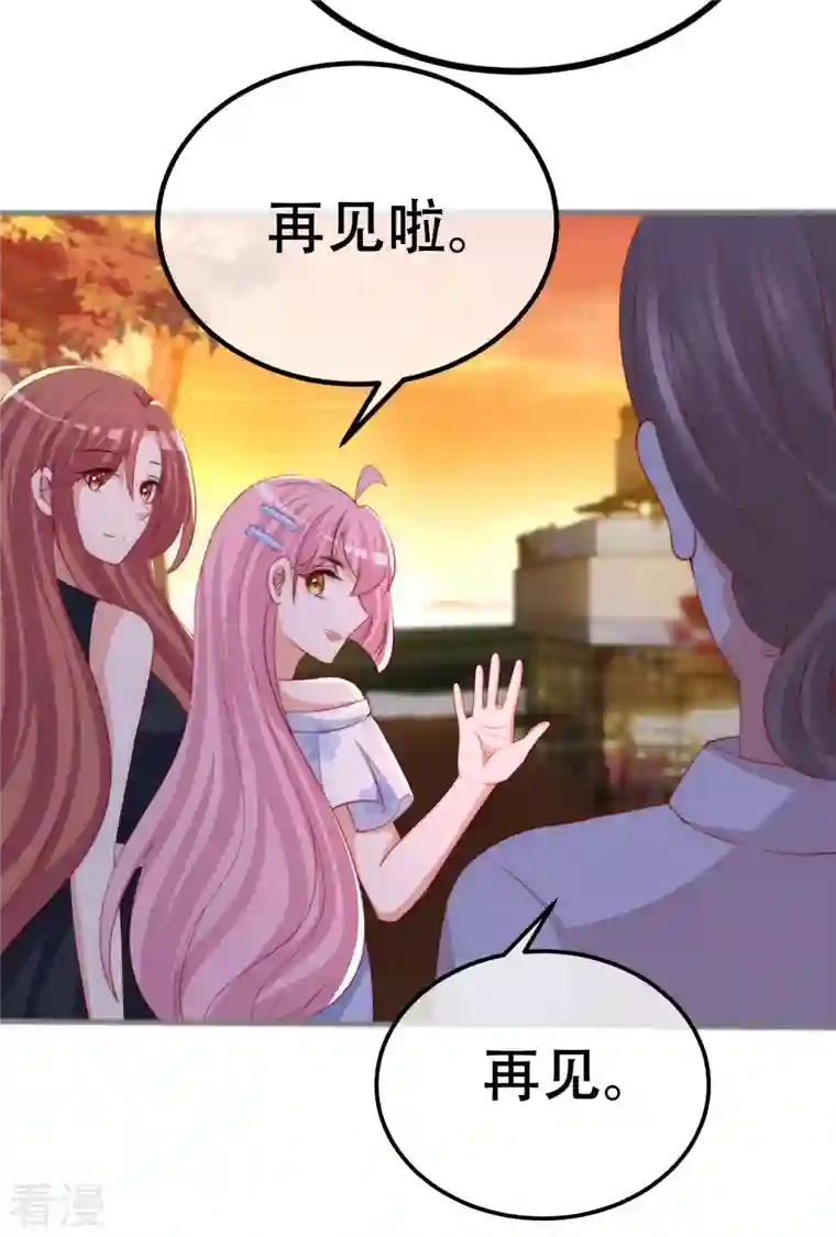 渣男总裁别想逃第325话 母女相认？！