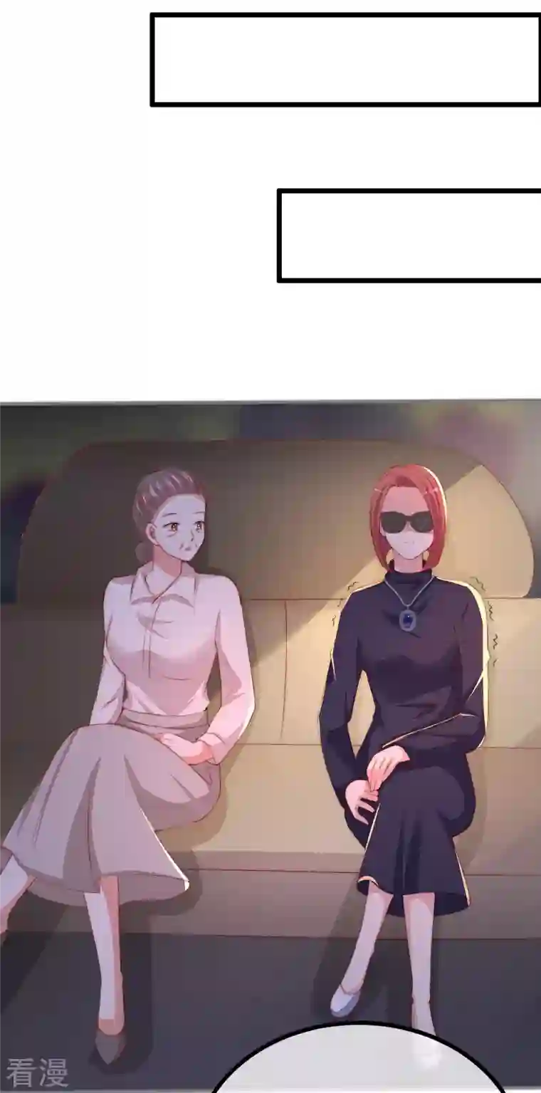 渣男总裁别想逃第325话 母女相认？！