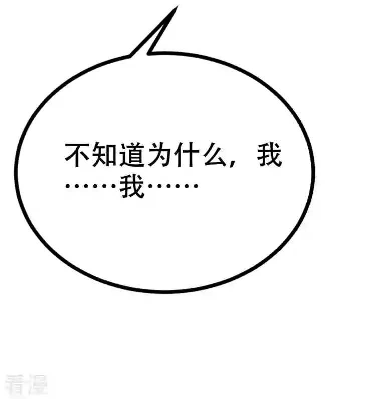 渣男总裁别想逃第325话 母女相认？！