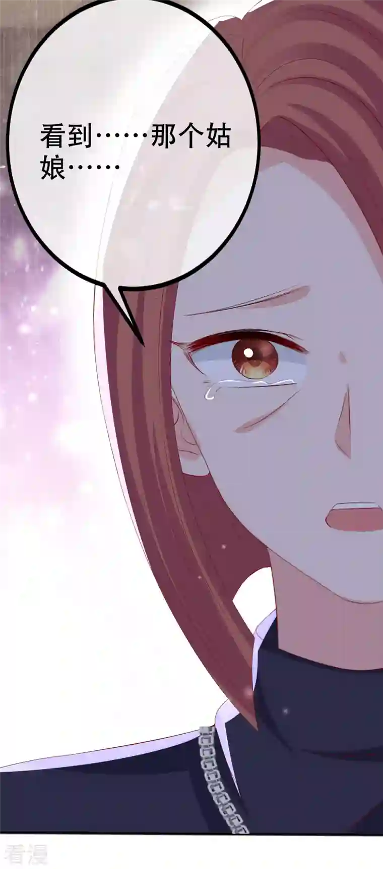 渣男总裁别想逃第325话 母女相认？！