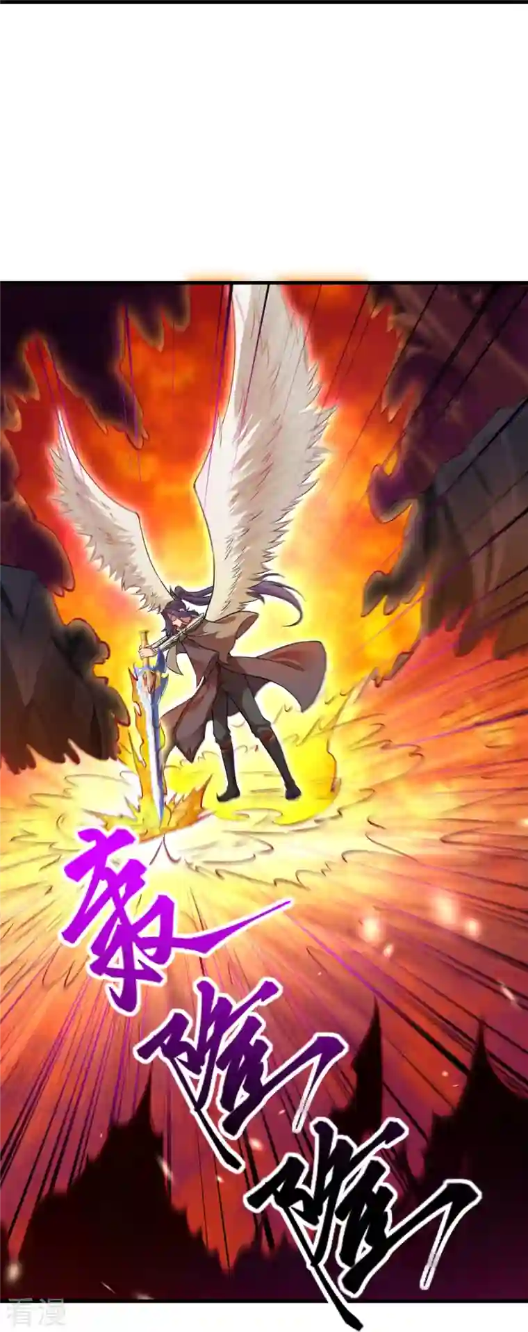 逆天邪神第439话 净化