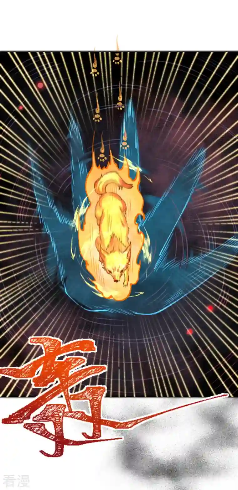 逆天邪神第439话 净化