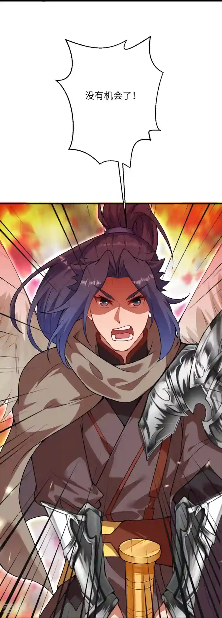 逆天邪神第439话 净化