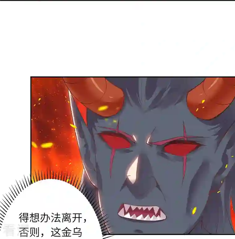 逆天邪神第439话 净化