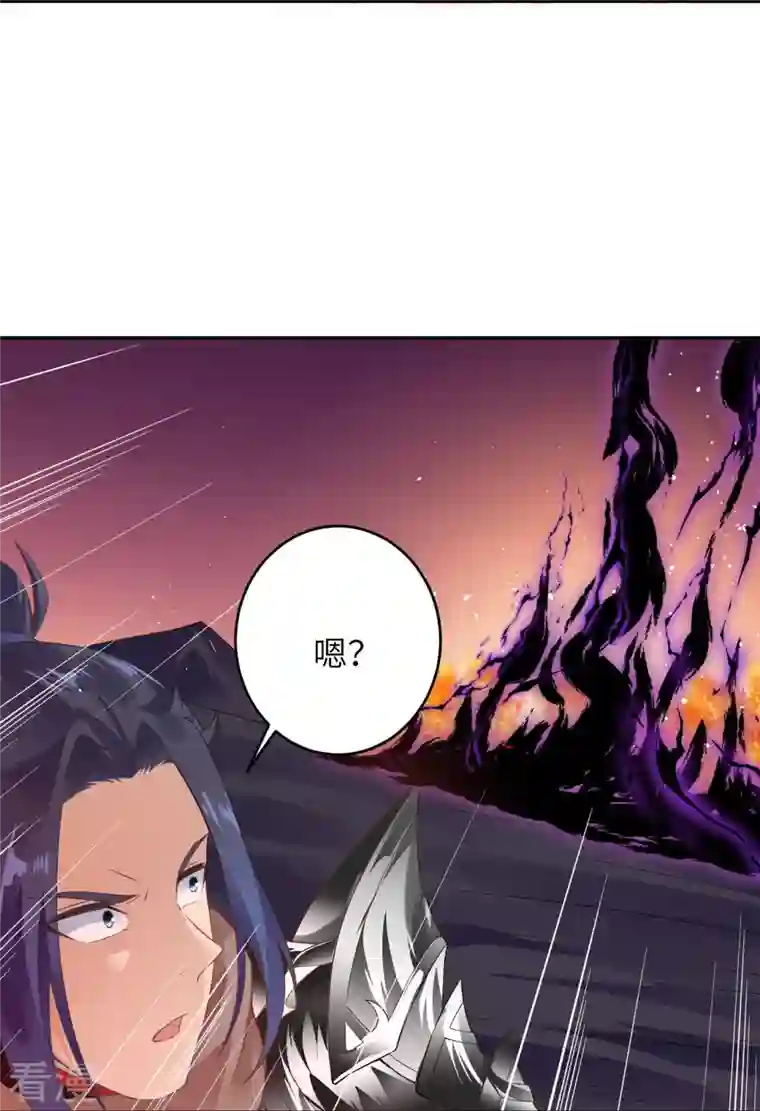 逆天邪神第439话 净化