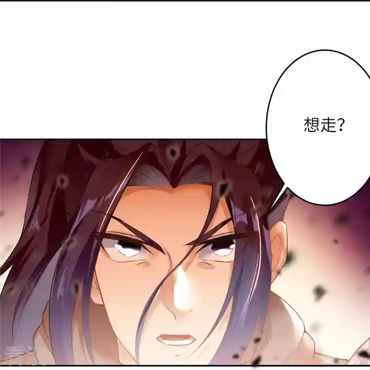 逆天邪神第439话 净化