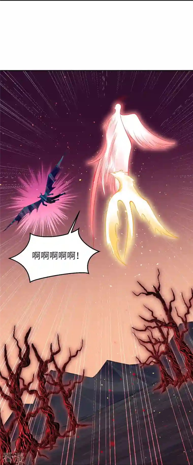 逆天邪神第439话 净化