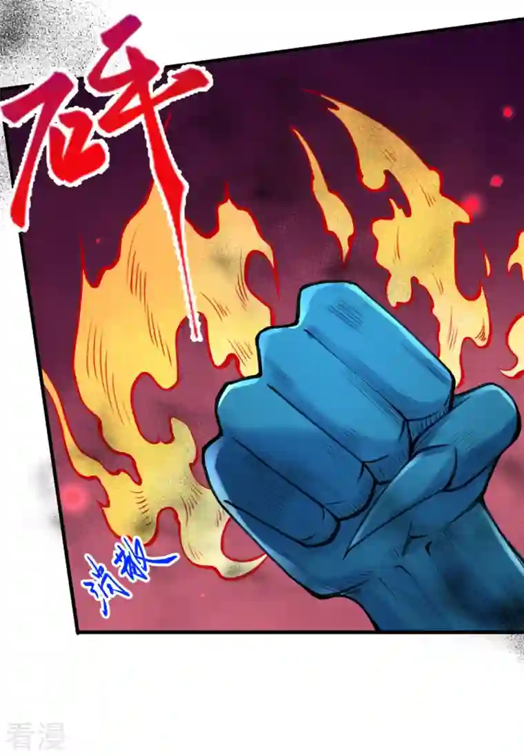 逆天邪神第439话 净化