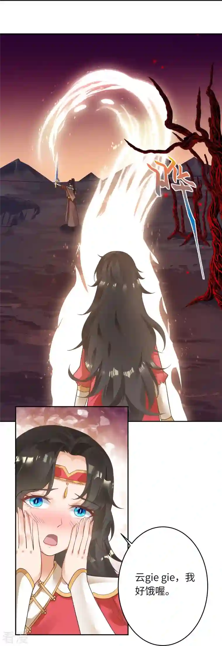 逆天邪神第439话 净化