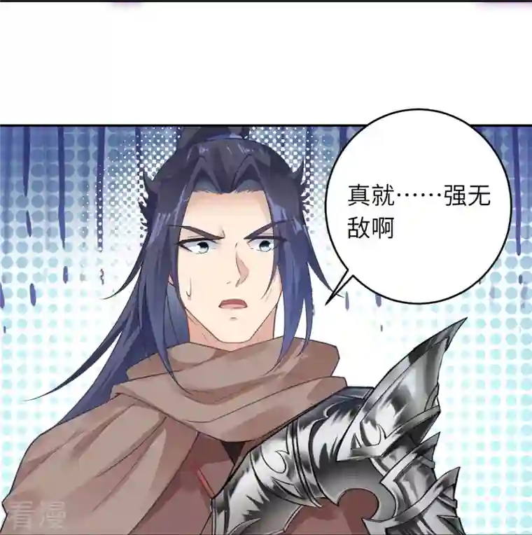 逆天邪神第439话 净化