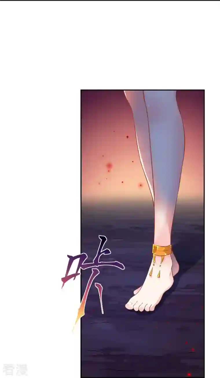 逆天邪神第439话 净化