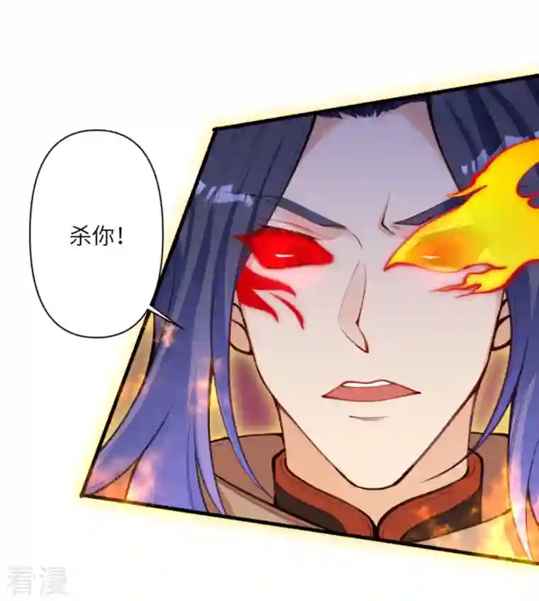 逆天邪神第439话 净化