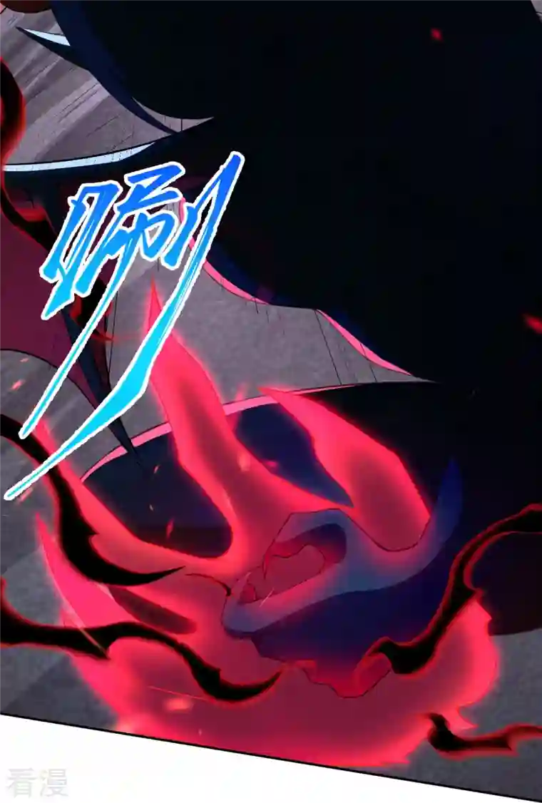 逆天邪神第440话 丑八怪，滚开啦！