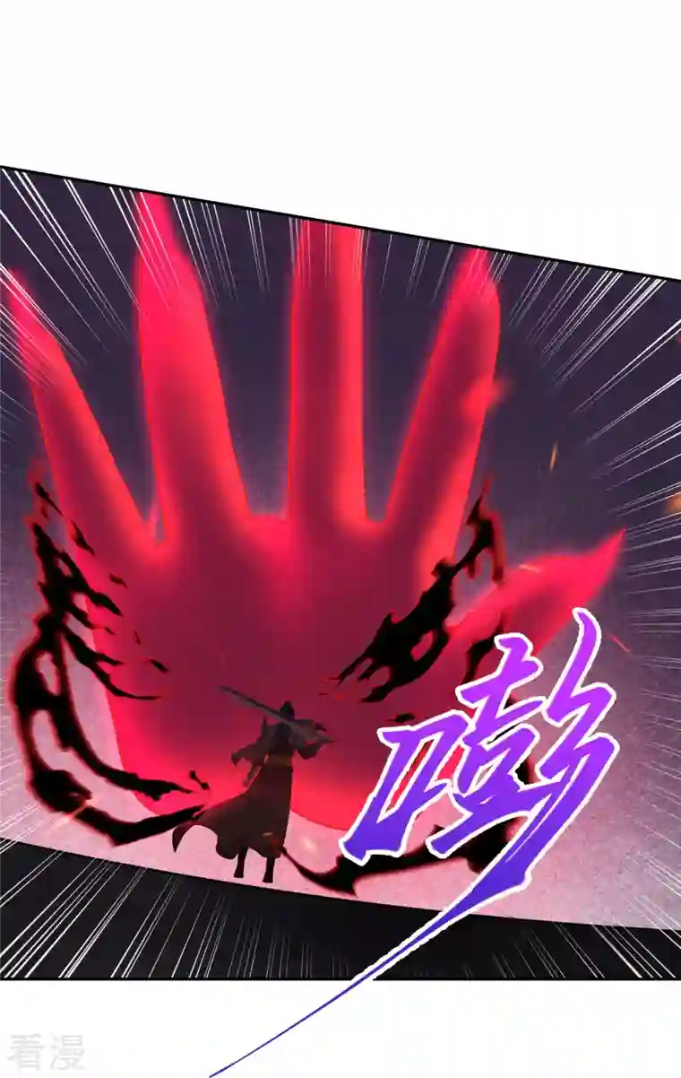 逆天邪神第440话 丑八怪，滚开啦！