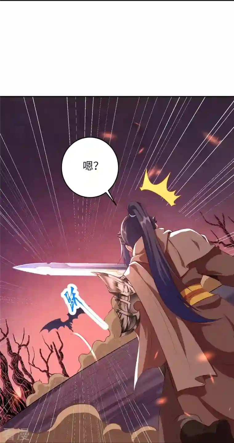 逆天邪神第440话 丑八怪，滚开啦！