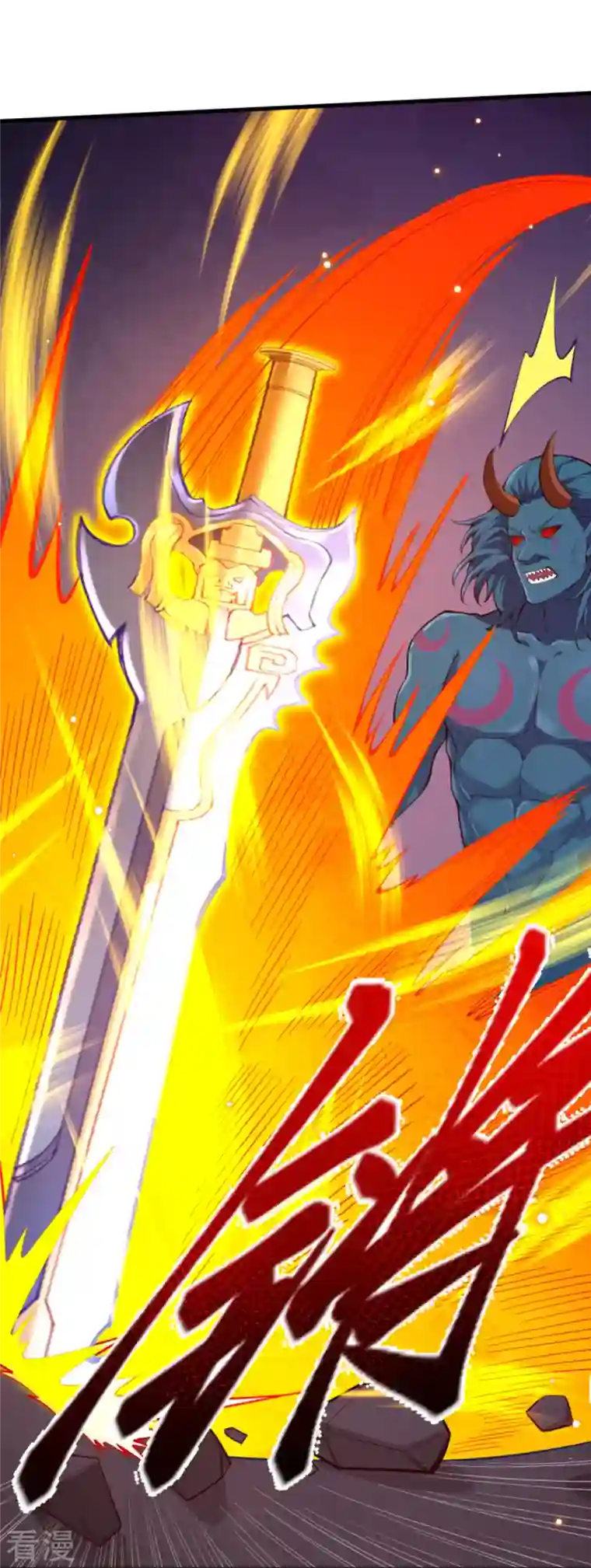 逆天邪神第440话 丑八怪，滚开啦！